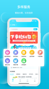 迪速帮