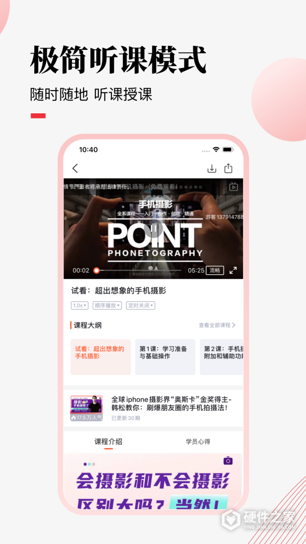 荔枝微课