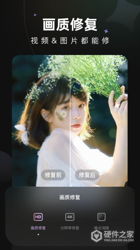 美图Wink