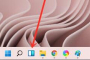 Win11小组件新闻关闭该怎么办