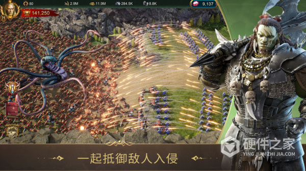 战火与秩序官方正版