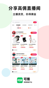 可推