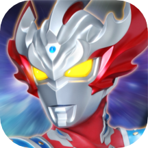 奥特曼王者传奇2022