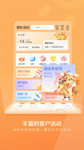 我家阳光