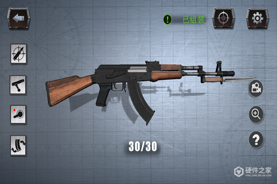 真实枪械模拟器