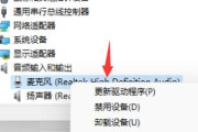 Win11如何调整表格打开方式的解决指南