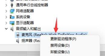 Win11如何调整表格打开方式的解决指南