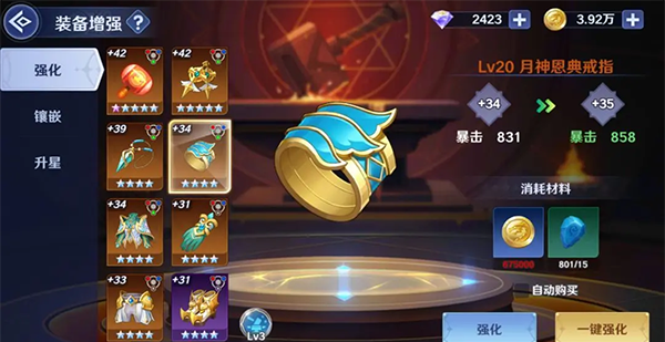 弹弹奇妙冒险