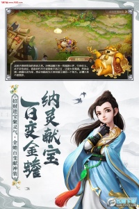 大话西游渠道服