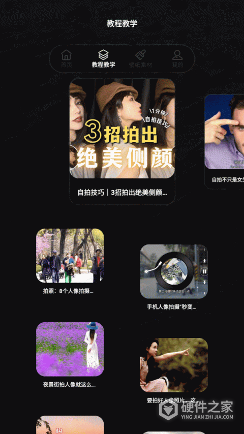 抠图P图