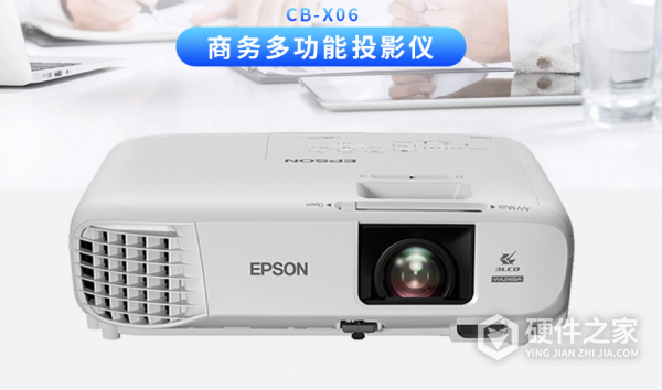 爱普生cb-x06分辨率在哪调