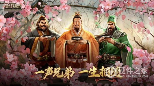 攻城掠地华为版