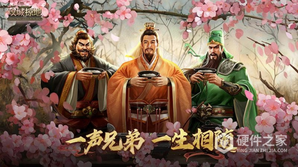 攻城掠地华为版本
