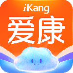 爱康约体检查报告