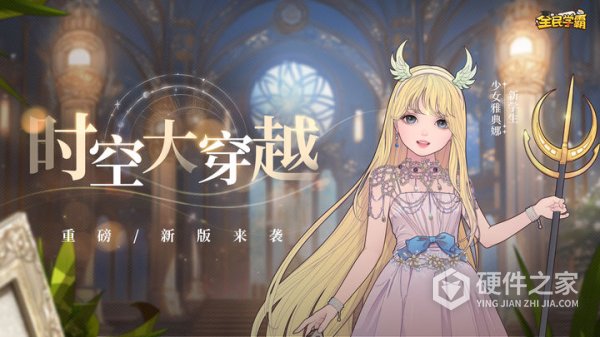 全民学霸最新版