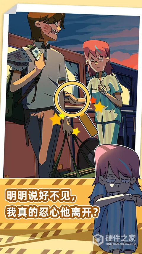 吴小梅和王小磊
