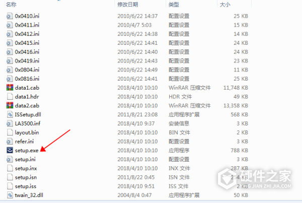 紫光Thunis Uniscan LA3500 for win7/8/10 64/32bit