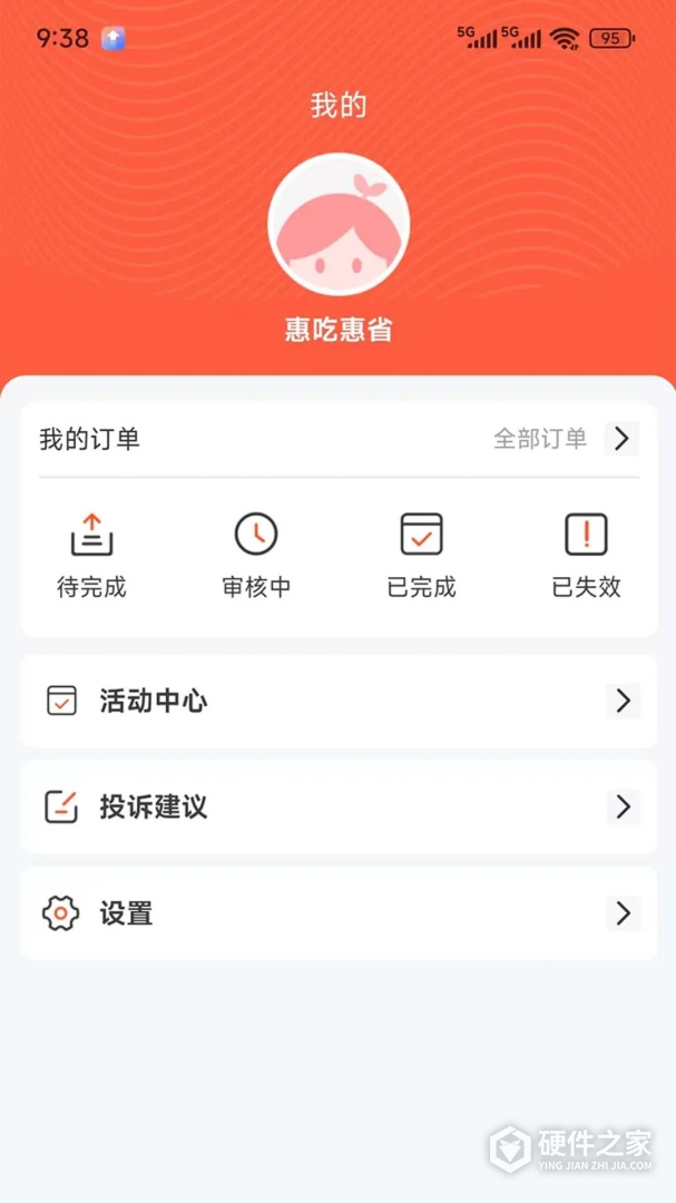 新蜂客