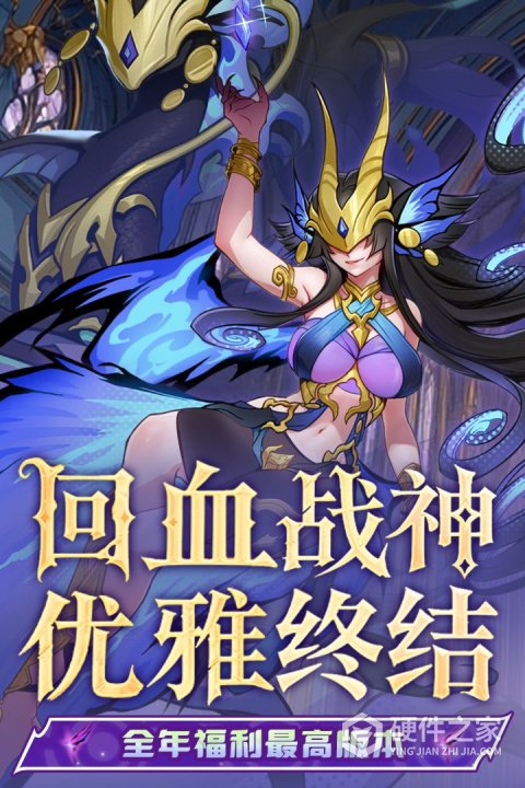 飞吧龙骑士
