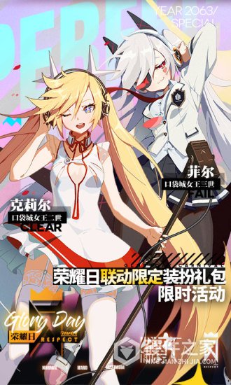少女前线qq登录版