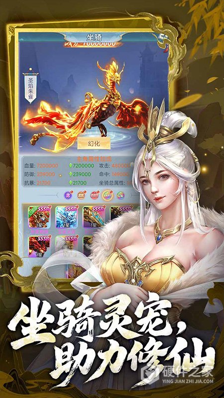 古剑奇闻录官方版