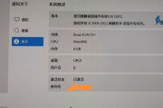 华为擎云515改麒麟系统吗