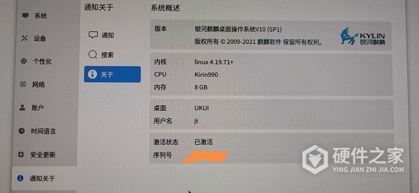 华为擎云515改麒麟系统吗