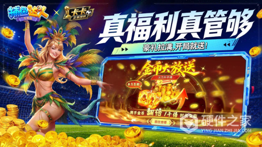 捕鱼达人千炮版