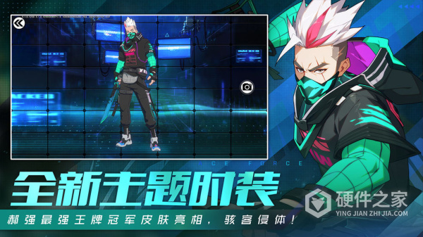 王牌战士国际服