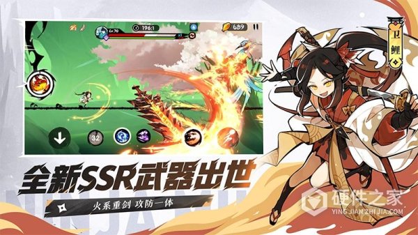 忍者必须死3华为版