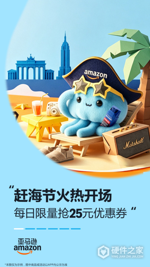 亚马逊购物