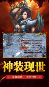 红月战神九游版