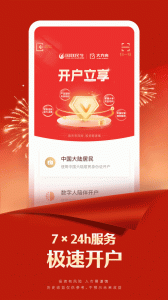 国联尊宝