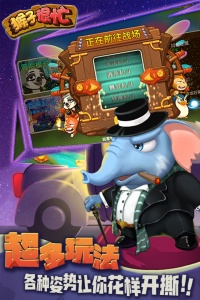 猴子很忙内测版