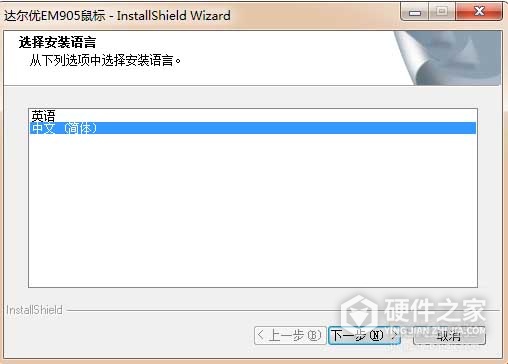 达尔优em905压枪宏怎么设置