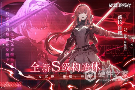 战双帕弥什4399版