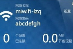 miwifi.com驱动