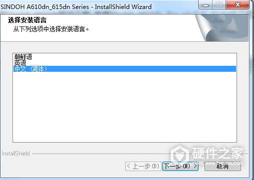 新都Sindoh A610dn for win7/8/10 64bit
