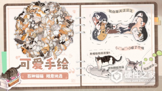 挤在一起的猫猫