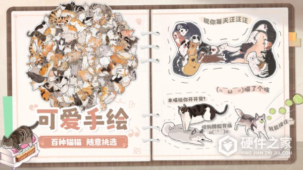 挤在一起的猫猫