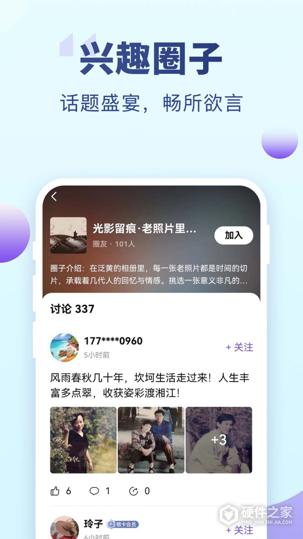老来