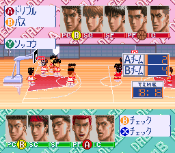 灌篮高手腾讯版