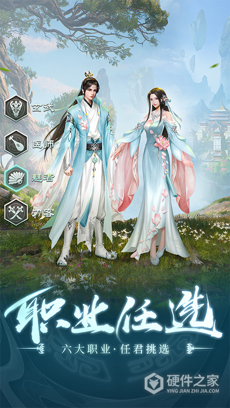 青云传oppo版本