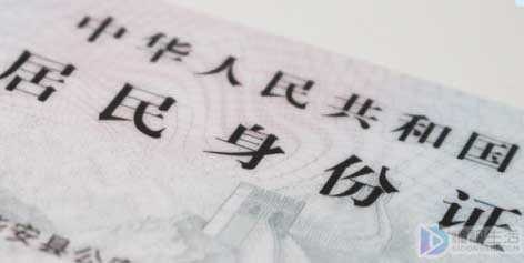 惠普136w打印机怎么复印身份证正反面