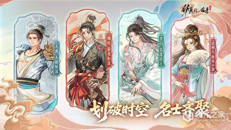 华夏绘世录