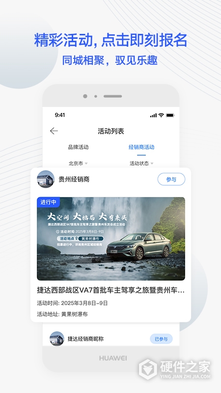 JETTA捷达