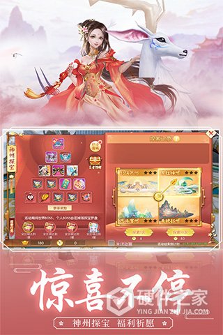 王者修仙qq版