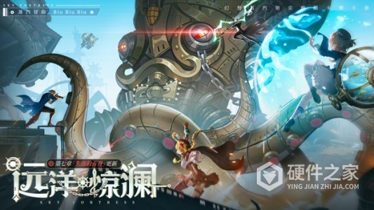 空之要塞启航taptap版