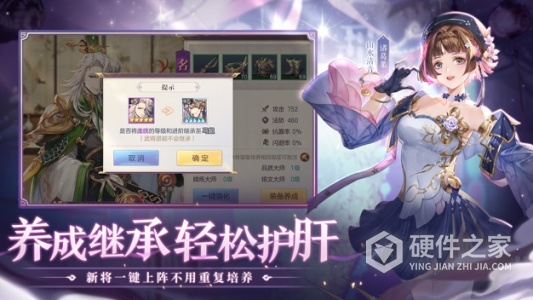 三国志幻想大陆百度版
