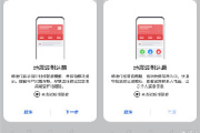 华为mate50pro怎么设置地震预警